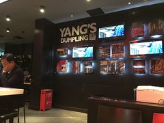 -小杨生煎(湟普汇店)