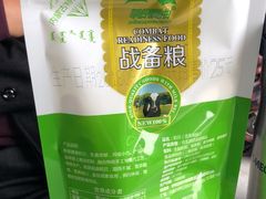 大排-兴华千张面馆