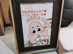 -海底捞火锅(莘松路店)