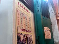 -添發碗仔翅美食