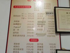 -庹血旺(邑新大道店)