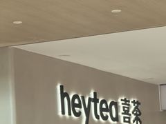 -喜茶(广州佳兆业广场店)