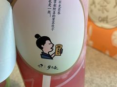 -喜茶(永旺梦乐城店)