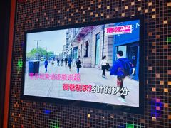 -糖潮量贩KTV(高新万达广场店)