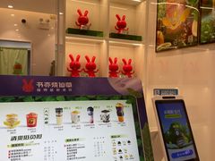 -书亦烧仙草(印象汇都市店)