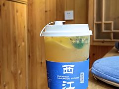 雪梨百香果汁-一杯黔茶(西江千户苗寨古街店)