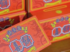 -汪玉霞(汉口里店)