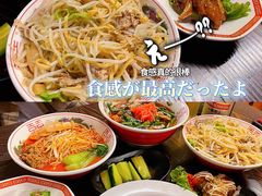 -拉面莊夢語＆中华料理八椿