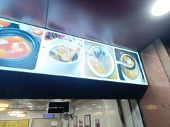 -岐城面馆(黄岐店)