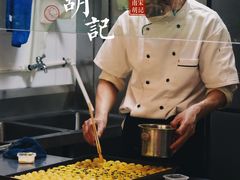 -南宋胡记(杭州体育场路店)