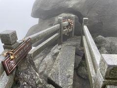 -南岳衡山风景名胜区