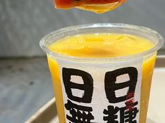 -颈渴