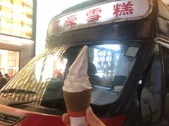 -富豪雪糕车流动点(尖沙咀店)