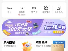-上海第一八佰伴
