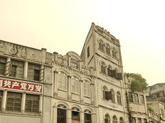 -海口骑楼老街历史文化街区