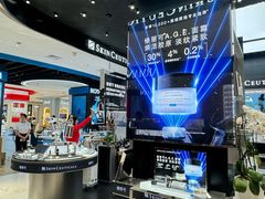 -松雷商业(南岗店)