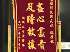 -聚春园·福龙泉澡堂(温泉店)