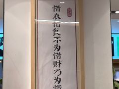 -素满香·素食自助餐(西安·民乐园店)