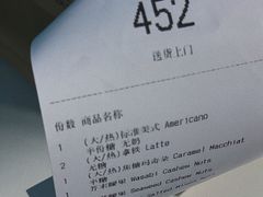 -瑞幸咖啡(第一城店)