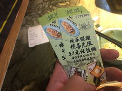 -绿茶餐厅(广州天河城店)