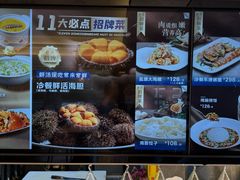 -常鲜楼常来尝鲜海胆馆(星海店)