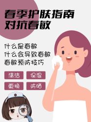 -美肤盾祛痘·问题肌头疗管理中心