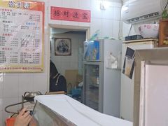 -成裕雪糕店(士多店)