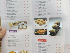 -陶然轩(沙面店)