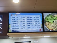 -北大家园食堂