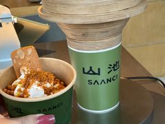 -SAANCI山池咖啡(海上世界文化艺术中心店)