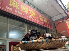 -周记古镇名小吃