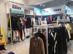 -BIGOFFS 超级折扣(仁恒伊势丹店)