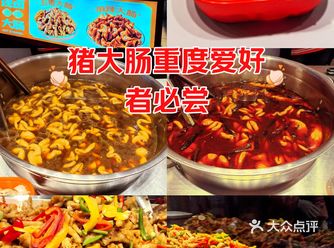 崔发记卤大肠，猪大肠重度爱好者必尝