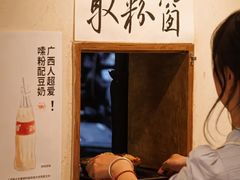 -丽丽三鲜螺蛳粉(田林路店)