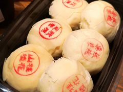 玫瑰豆蓉酥-富华斋饽饽铺·宫廷糕点·伴手礼(护国新天地店)