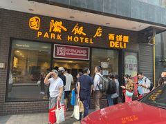 -国际饭店·帆声西饼屋(黄河路店)