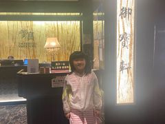 -御宝轩(益丰·外滩源店)
