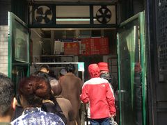 门面-天泽祥·鼓楼馒头(鼓楼店)