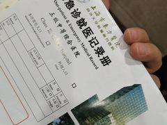 -上海市东方医院(总院)