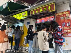 等位区-猫街饭团(顶澳仔猫街店)