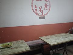 -马记大锅煮(总店)