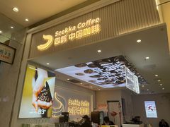 -永旺梦乐城(武汉金桥店)