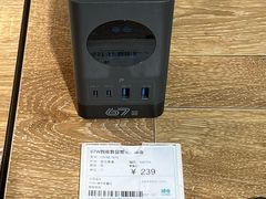 -顺电sundan(北投新奥购物中心店)