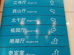 -杭州市萧山图书馆