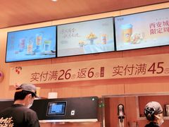 -茶话弄(中贸广场店)