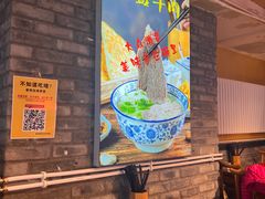 -元志初腊汁肉夹馍(钟楼粉巷店)