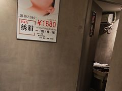 -施奈儿.洗头頭療.按摩SPA.采耳(上梅林店)