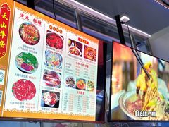 -周良天山牛杂城(天山路总店)