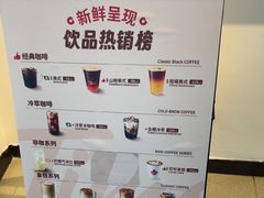 -Tims天好咖啡·贝果(成都东站捷枫店)