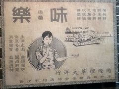 -奔跑吧乐园